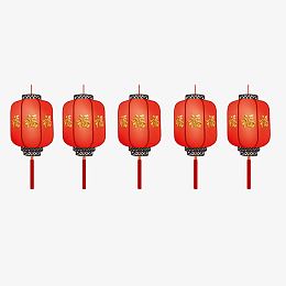 新年一排红色的福字灯笼