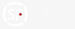 顺丰标志