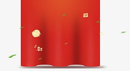 新年文字底版