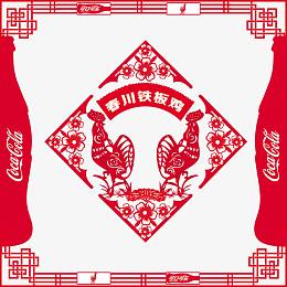 炒鸡饭店过年的窗贴