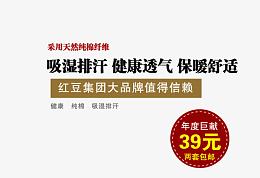 保暖内衣