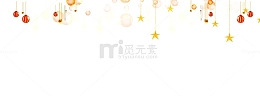 星星和圣诞球