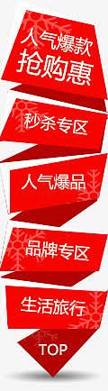 导航