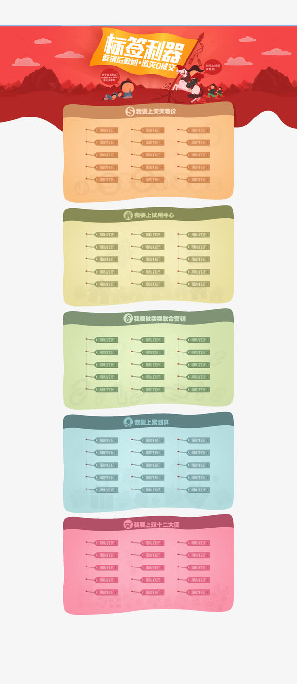 标签素材免费下载_觅元素