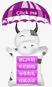 导航