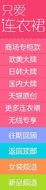 导航