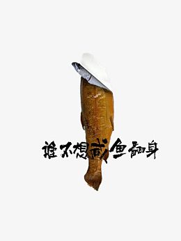 创业宣传画