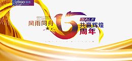 共赢辉煌