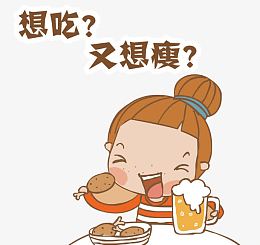 进餐的女孩