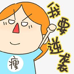卡通人物