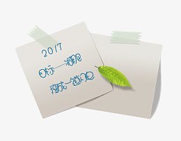 2017目标瘦成一道闪电