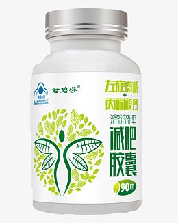 溜溜牌减肥胶囊