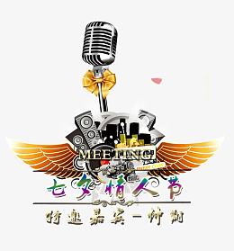 带翅膀的音乐器材组合