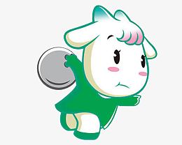 小羊打保龄球