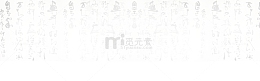 中国字底图
