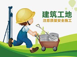推车的工人