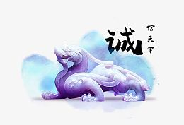 诚信天天水彩图
