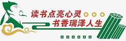 李白剪影