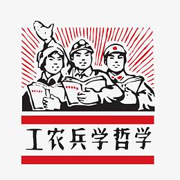 人物