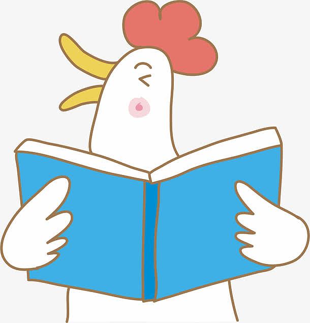读书的公鸡