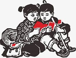 文革时代工农兵