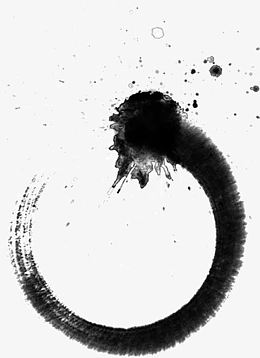 山水  水墨画pngc4dpng3d中国风古典笔墨纸砚文房