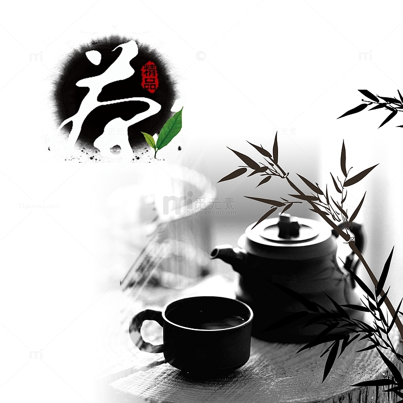 茶文化古风中国风水墨竹子