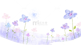 手绘紫色的鲜花