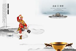企业文化画册