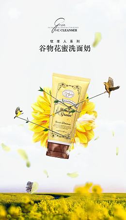 化妆品广告