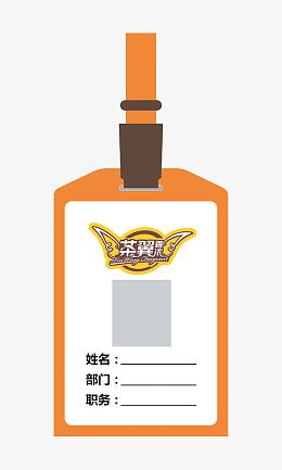 奶茶店茶翼香浓工作牌模板