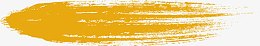 黄色笔刷