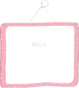 粉色边框