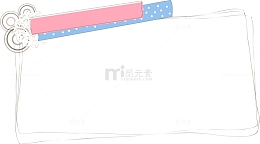 线条边框
