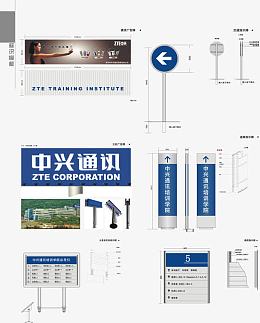 矢量VI设计