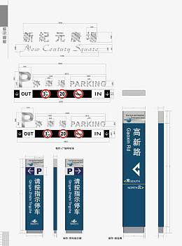 矢量户外指示牌