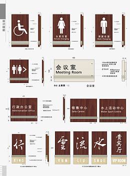 矢量销售中心VI系统设计
