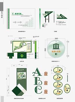矢量VI设计