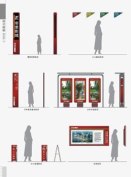 矢量识别系统
