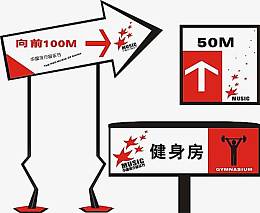 公司VI形象设计指示牌