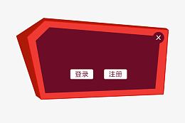 红色登录弹出框