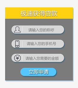 登录网站用户名