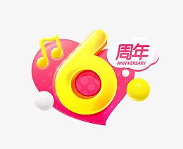 6周年
