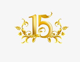 15艺术字字体素材