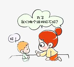 宝妈和宝宝玩游戏图片素材