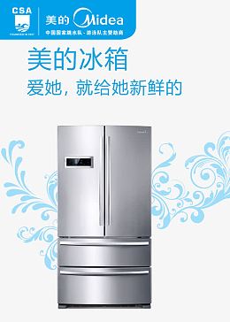冰箱