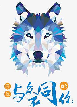 方块狼头