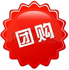 淘宝标签淘宝小图标