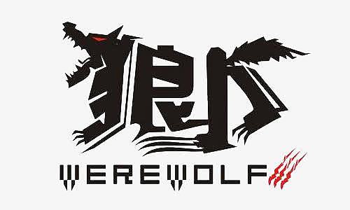 狼人杀字体素材