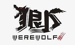狼人杀字体素材